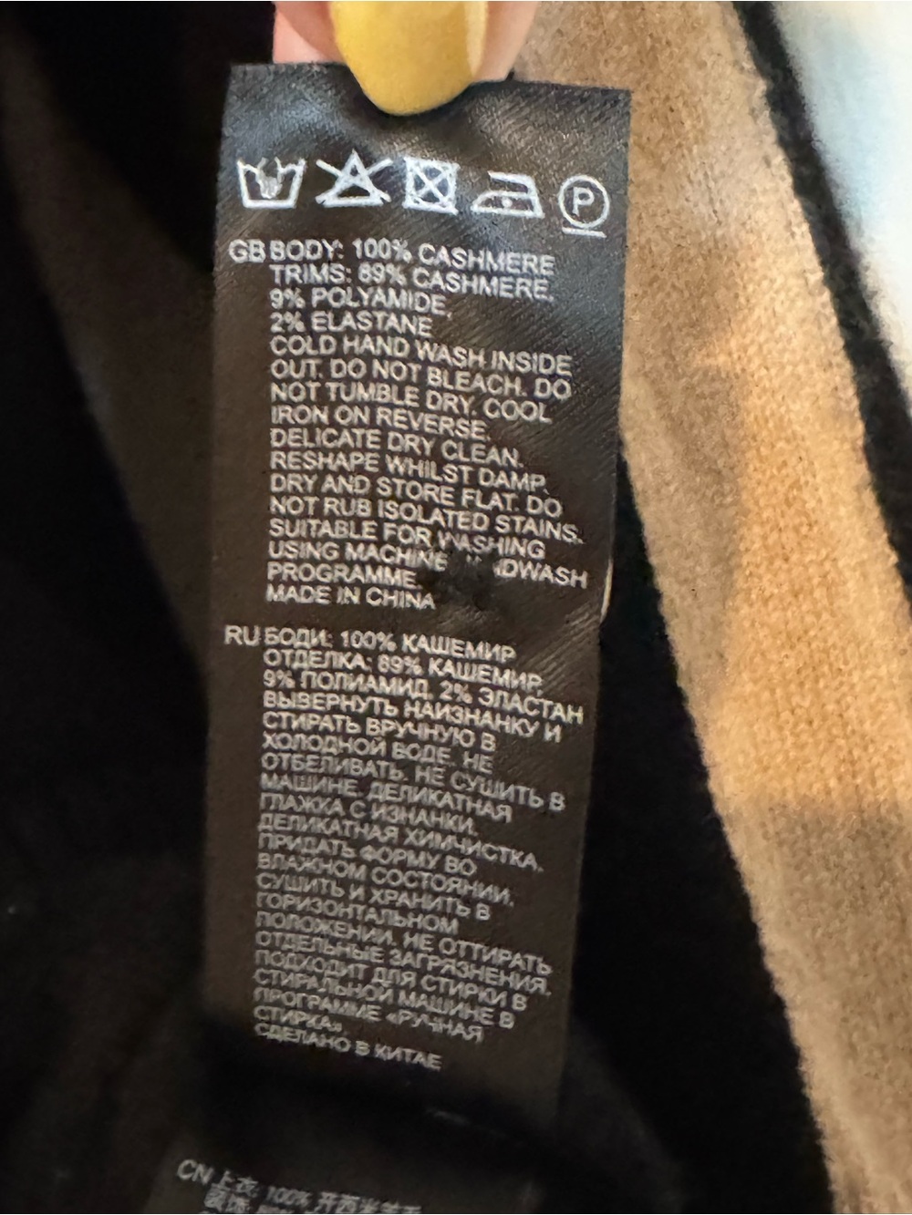 REISS Amber Black Camel Stripe Cashmere Cardigan XS - Picture 14 of 15